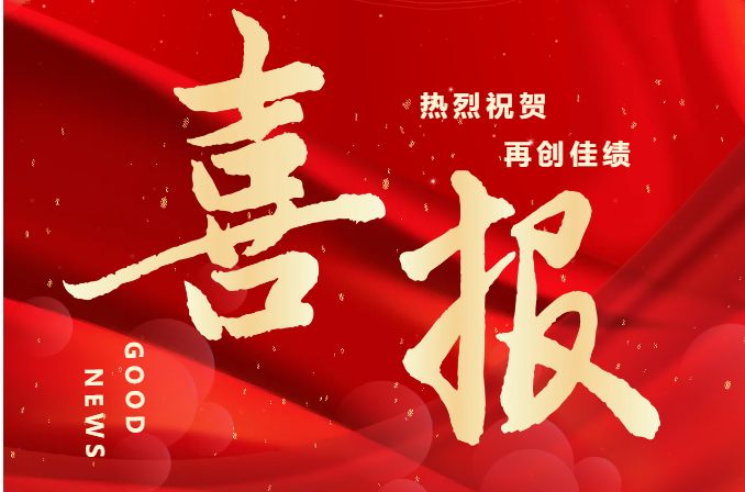 請(qǐng)查收，銀川中鐵水務(wù)2024年榮譽(yù)榜單來(lái)啦！